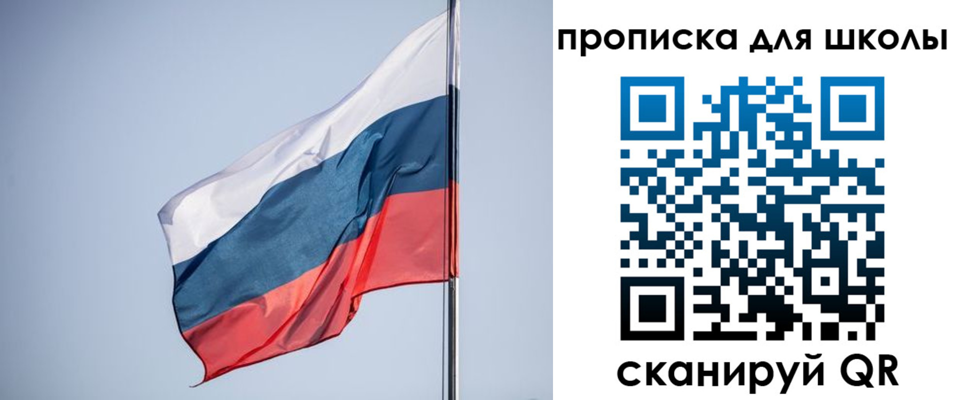где прописаться в Чулыме